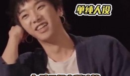 早前爆料华晨宇视频大全