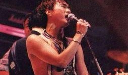 朋友爆料黄家驹视频大全,重温摇滚传奇