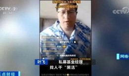 廉政大爆料完整视频,揭秘腐败内幕，视频揭露惊人真相
