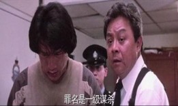 定罪在线观看,揭秘网络直播背后的真相与挑战