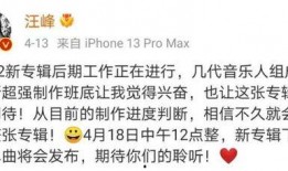 爆料娱乐圈音乐有哪些歌,盘点热门歌曲背后的故事